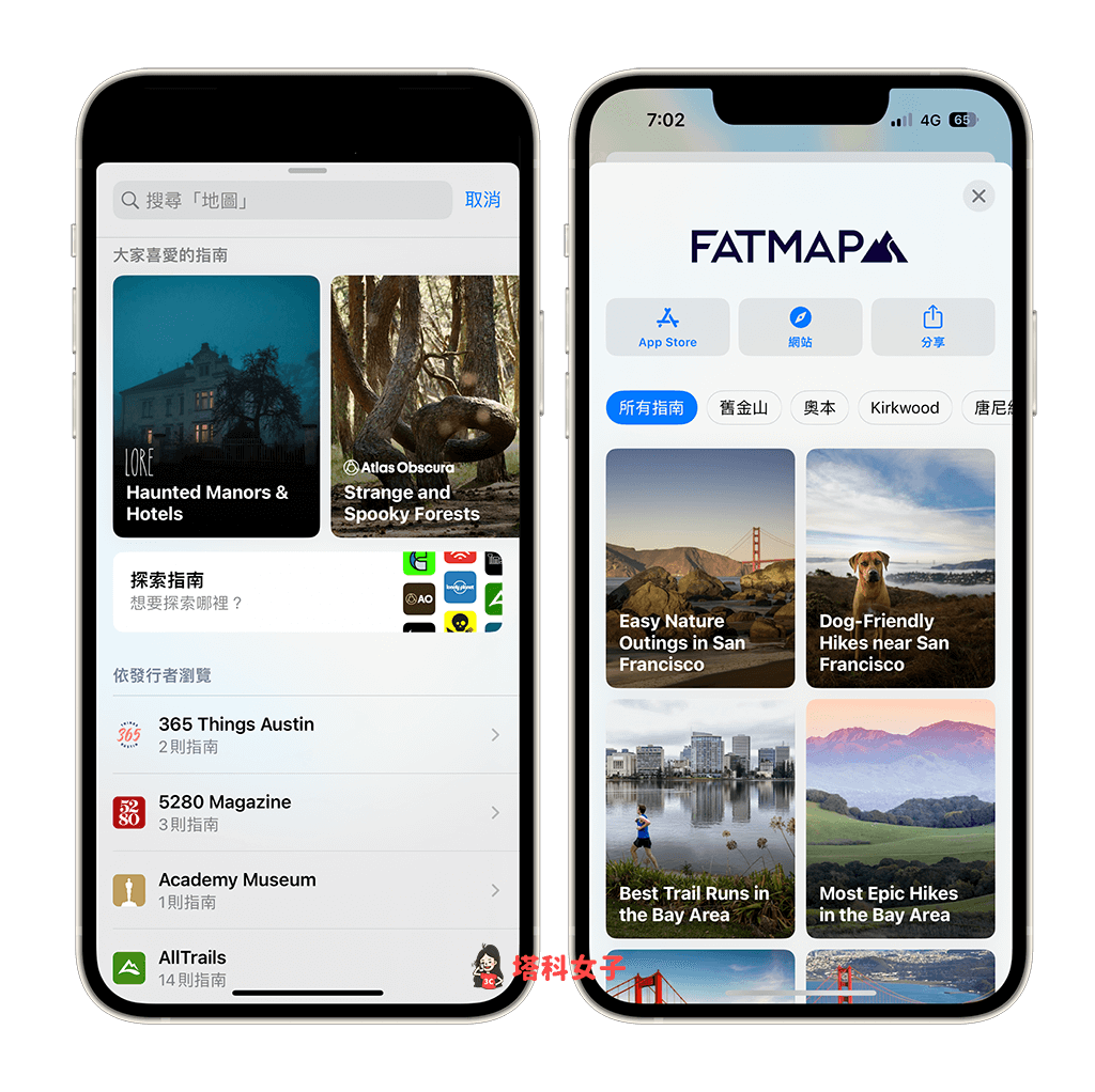 苹果视频免费观看-苹果主题旅行攻略